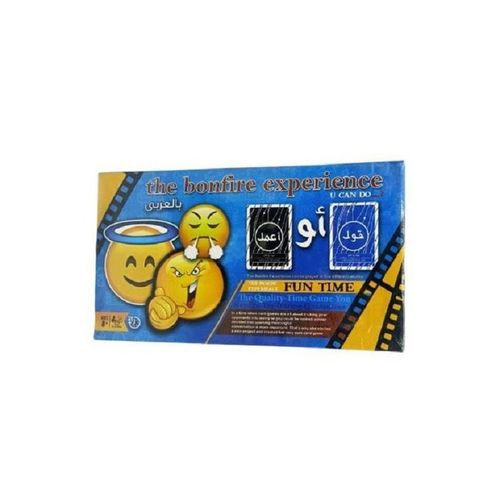 The Bonfire Experience Arabic 2ol Aw A3mel