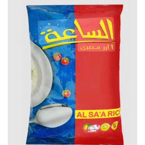 AlSA,A rice 1 kg - pieces-3pcs