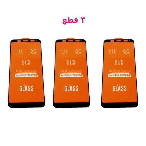 حامي شاشة زجاجي لهاتف شاومي ريدمي نوت 5 برو - أسود