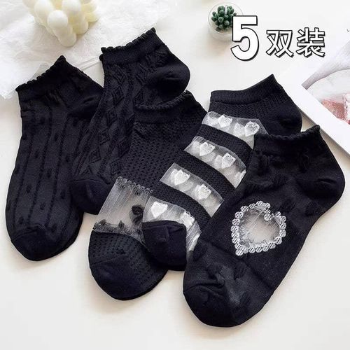 Set Of 12 socket Socks - Multi Color sheafon black