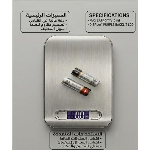 ميزان مطبخ طعام ديجيتال ستانلس ستيل - ميزان رقمي دقيق 10 كيلو بشاشة LCD خلفية