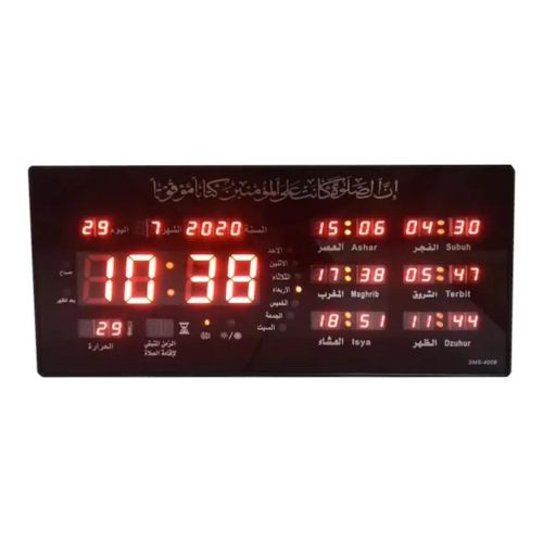 Electric prayer time clock with full remote control, measuring 45 cm wide and 22 cm long, available from Kado Market.