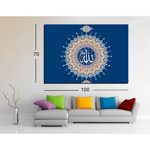 Modern Wall Art Islamic Tableau - 1 Pcs – 100*70 Cm