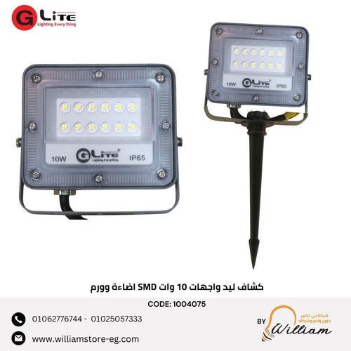 10W LED Facade Floodlight –waramLight