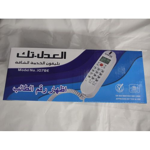 Corded Landline Telephone with Expression Display Screen (White)