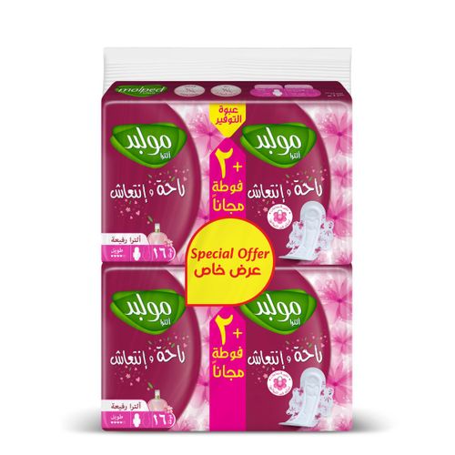 MOLPED ULTRA FRSH&CMF LONG (16X2)X8 BNDL