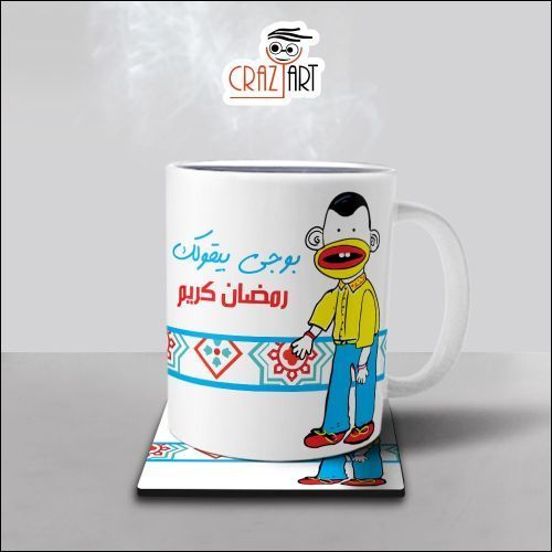Crazy Art Mug Coaster Ramadan