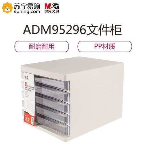 Chenguang 5-Drawer Desktop Document Organizer – Plastic Storage Cabinet for A4 Files & Office Supplies - No: ADM95296
