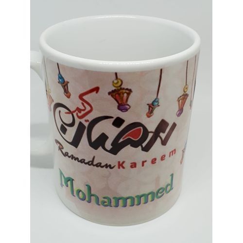 RAM Ramadan Design Mug - Mohammed