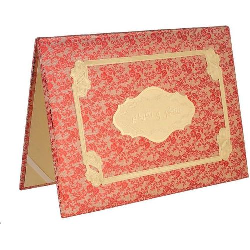 Leather Appreciation Certificate Holder 22X30 CM - Gold and Red 003-17