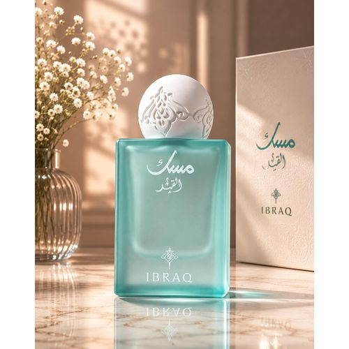 Original Al Qmar Mini Musk Perfume - 20ml