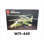 W71-449