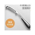 Generic Fruit And Vegetable Ultra Sharp Peeler - image 2