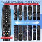 Generic LG Magic Remote Control for LG Smart TV  with Voice Control, Mouse Pointer Function) - image 3