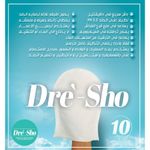 product_image_name-Dre Sho-Body Care Wash Glove - 10 Pcs - White-4
