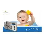 product_image_name-Macro-Tri Tect Extra Gentle Soap for Baby - (100g)-3