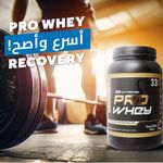 product_image_name-nutrascia-برو واي بروتين-5