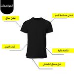 product_image_name-Art Gallery-تيشيرت عيد ميلاد ملكات شهر ديسمبر اسود-2