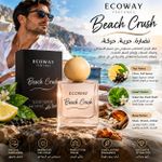 Ecoway  Perfume Beach Crush