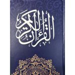 Generic The Holy Quran - image 2