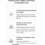 product_image_name-Anua-زيت التنظيف للتحكم في المسام من هارت ليف ورغوة التنظيف العميق-3