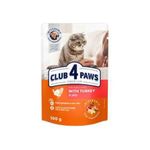 طعام قطط CLUB 4 PAWS بنكهة الديك الرومي 100 جرام