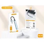 X-Scoot USB HUB Adapter 4in1