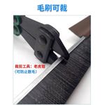 product_image_name-Generic-شريط عازل أسفل الباب لمنع الأتربة والحشرات - قطعة - ١٠٠ سم-2