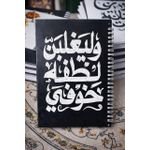 دفتر ملاحظات حلزوني أبيض مسطر، 100 ورقة، غلاف مقوى، مقاس A5