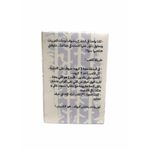 product_image_name-Generic-Habd Card Games-2