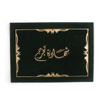 product_image_name-Generic-شهادة تقدير شمواه 2-8-01-4