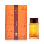 عطر كلمت للجنسين – 100 مل