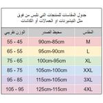 product_image_name-Jeweled Crown-Casual Plain Basic Body Wear cotton -Simon-2