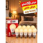 Generic 10-Pack 5W LED Bulbs, E27 Base, Warm Light, A60 Shape - image 6