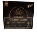 product_image_name-Al Rayan-مجموهة مسك الطهارة الريان - عدد 2 مجموعة 3 قطع - بعطر الخنجر-2