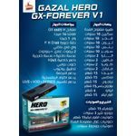 product_image_name-Hero-HEROV1-2