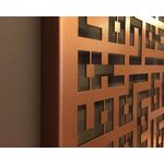 product_image_name-Generic-آية الكرسي ديكور جدار إسلامي-3