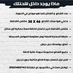 product_image_name-Generic-علاقة ديكور للمطبخ، مجسم مطبوع للحائط, مقاس كبير 46في30, لوحة ديكورية مطبوعة بشكل شيف كرتوني خباز مع اشكال معجنات, ديكورات مطابخ, جداريات للحائط, ديكورات مودرن, ماكيت مجسم, تبلوهات ,لوحات للحائط-6