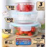 product_image_name-Generic-طقم حاويات زجاجية للثلاجة - 3 قطع-1