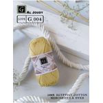 خيوط كروشيه الجودي