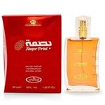 AlRehab عطر بصمة من الرحاب 50 مل