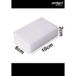 product_image_name-Generic-عرض طه الاسفنجة السحرية العجيبة قطعتين-5