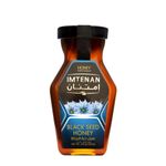 product_image_name-Imtenan-عسل حبة البركة طبيعي 100% - وزن 250 جرام - لتعزيز المناعة والصحة العامة - إنتاج مصر-1
