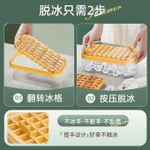 Generic Two-Tier Ice Cube Tray - image 4