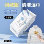 product_image_name-Generic-مناديل تنظيف 80 قطعة - مناديل مضادة للبكتيريا متعددة الاستخدامات لتنظيف سهل + 1 مجاناً-1