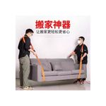 product_image_name-Generic-شريط حامل اثاث-2