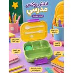 Generic Double Layer Lunch Box for kids - image 2