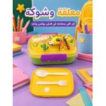 Generic Double Layer Lunch Box for kids - image 3