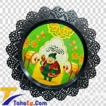 product_image_name-Generic-Taha Offer 1 piece shatterproof plastic serving tray-1