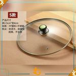 Generic Pot Lid Knob - image 8